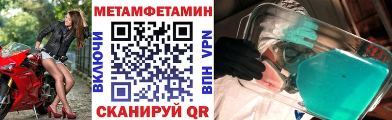 Amphetamine VHQ  Торопец 
