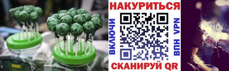 Canna-Cookies конопля как найти закладки Торопец