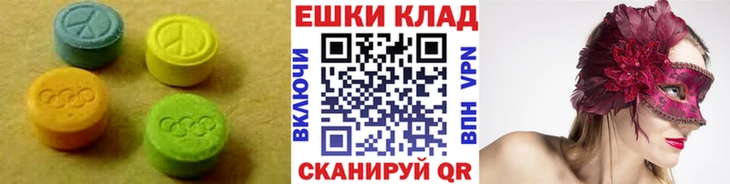 KRAKEN ссылка  цены   Торопец  Экстази mix 