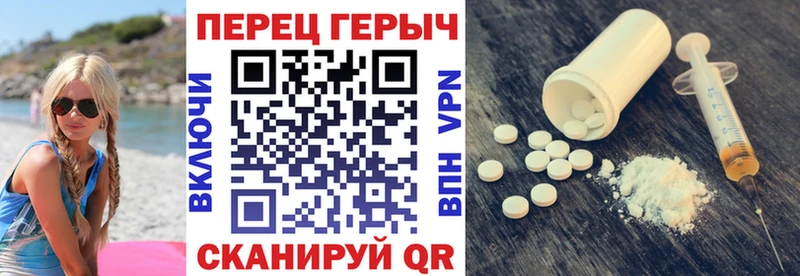 Героин VHQ  Торопец 