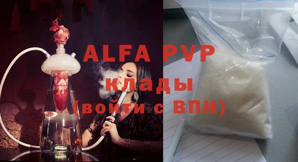 амфетамин Белокуриха