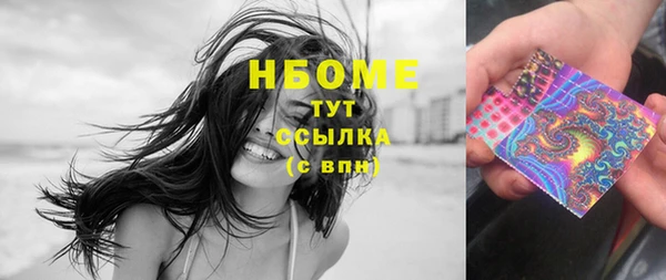амфетамин Белокуриха