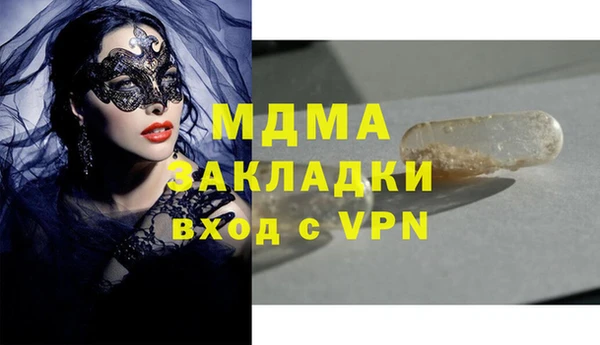 прущая мука Беломорск