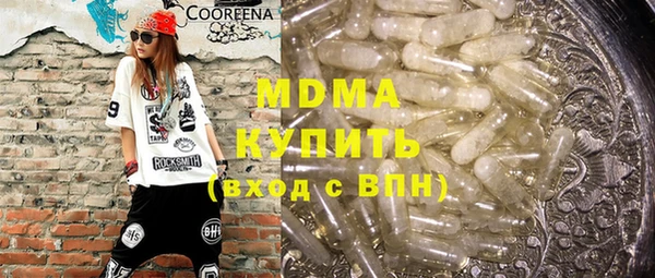 сатива Баксан