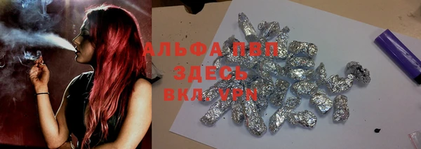амфетамин Белокуриха