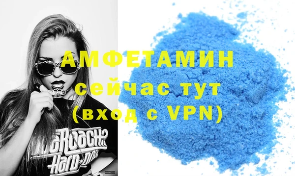 кокаин премиум Белоозёрский