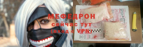 амфетамин Белокуриха