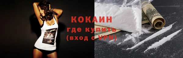 кокаин премиум Белоозёрский
