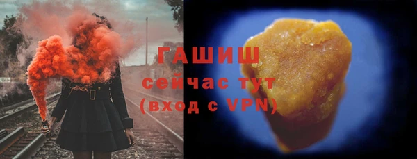 кокаин премиум Белоозёрский