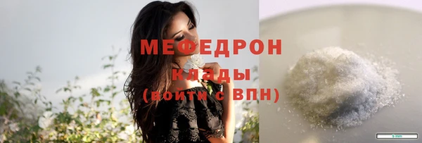 амфетамин Белокуриха