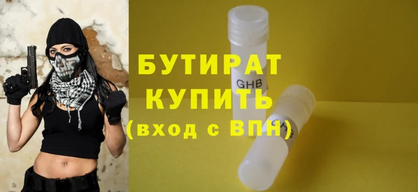 стаф Балабаново