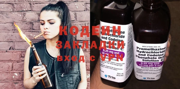 амфетамин Белокуриха
