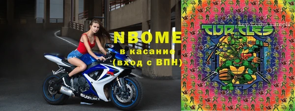 амфетамин Белокуриха