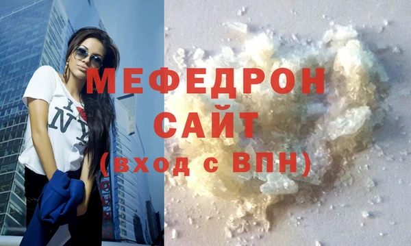 сатива Баксан