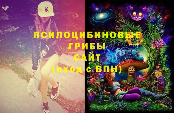 кокаин премиум Белоозёрский