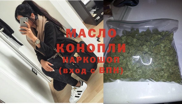 амфетамин Белокуриха