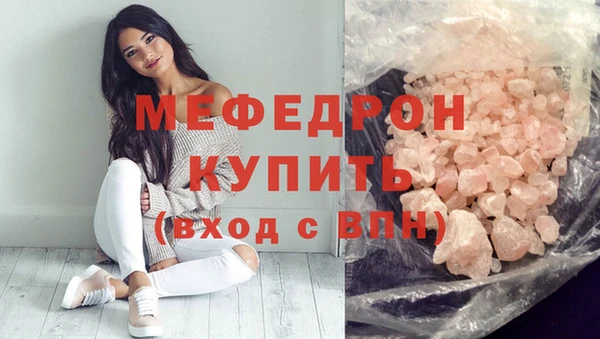 прущая мука Беломорск