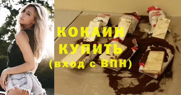 стаф Балабаново