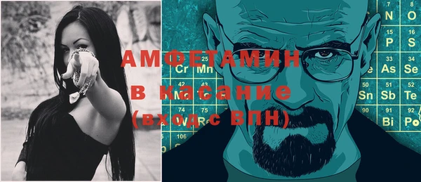 прущая мука Беломорск