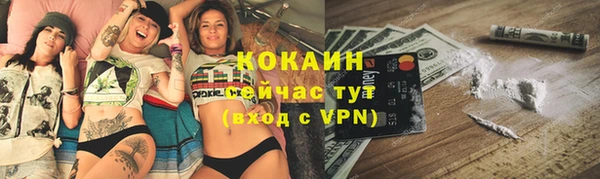 амфетамин Белокуриха