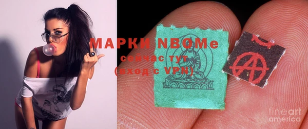 кокаин премиум Белоозёрский