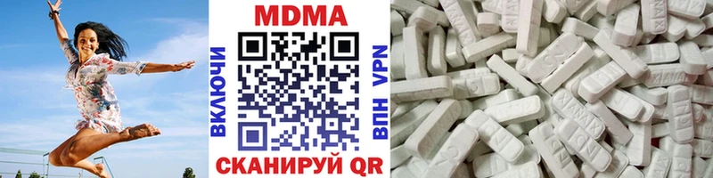 купить   Торопец  МДМА crystal 