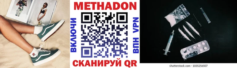 сайты даркнета Telegram  Торопец  МЕТАДОН methadone  закладки 