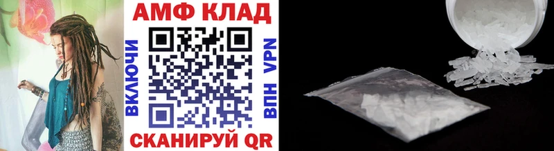 МЕТАМФЕТАМИН витя  Торопец 
