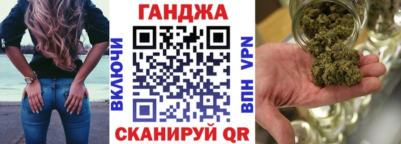 блэк спрут зеркало  Торопец  Бошки марихуана конопля 